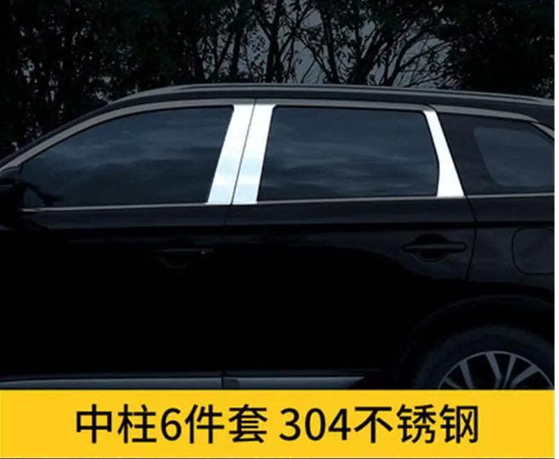 Автомобильный Стайлинг для Mitsubishi Outlander 2013- Высокое качество нержавеющая сталь двери окна оконные наличники накладка автомобильные аксессуары