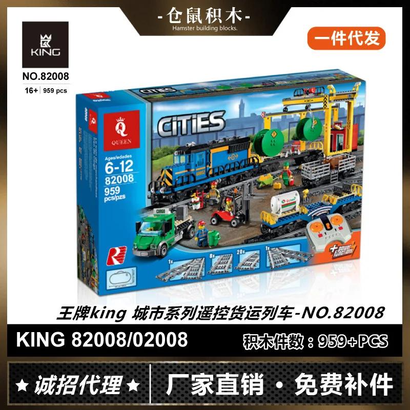 

Ace King82008 City Series Remote Control Freight Column Children'S Educational Assembled Block Building Blocks Toy Original 0200