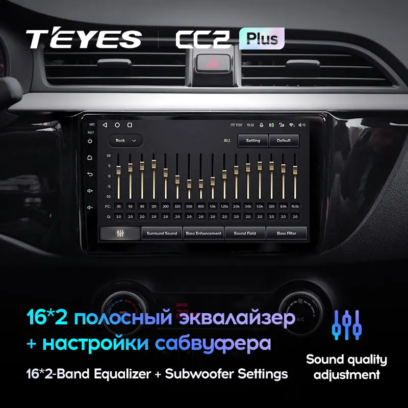 TEYES CC2L и CC2 Plus Штатная магнитола For Киа Рио 4 Kia RIO 2016 2019 Android до 8 ЯДЕР 6 + 128ГБ 16*2EQ DSP 2DIN