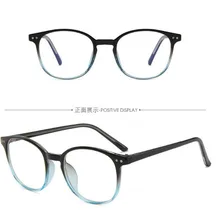 Мода рисовый гвоздь плоское зеркало пропионовая кислота наконечник очки Рамка с рядом очки Рамка