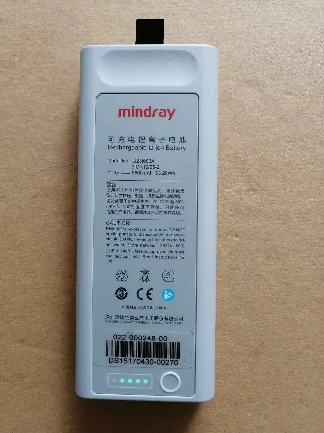 

Mindray battery LI23S003A 5600mAh for SV600 SV800 new original