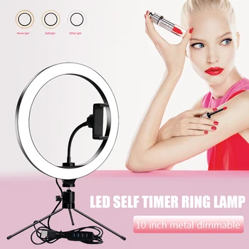 

Photography 128 LED Selfie Ring Light 10inch Metal Dimmable Camera Phone Ring Fill Lamp For Makeup Video Live With Tripods