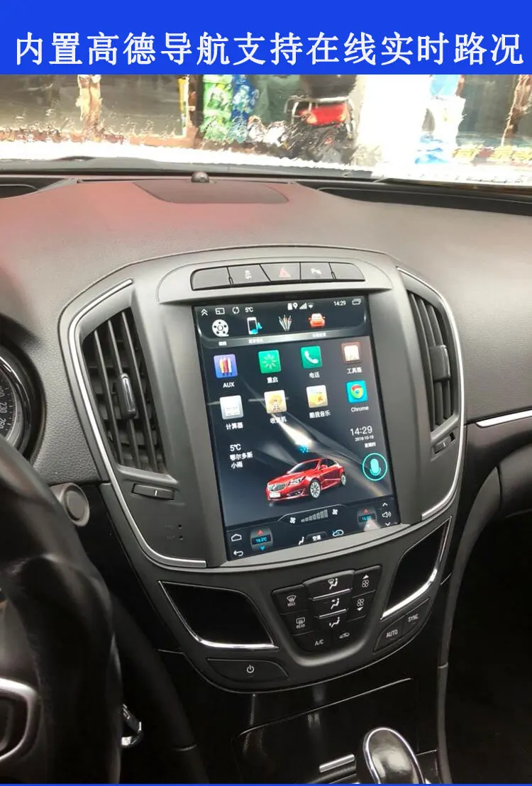 10," tesla стиль вертикальный экран шесть ядер android 9,0 автомобильный gps-навигатор для Buick Regal, Opel Vauxhall Insignia