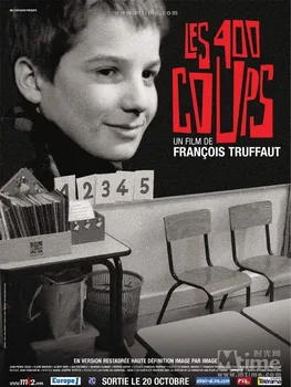 

THE Movie Les quatre cents coups 1959 Silk poster Decorative Wall painting 24x36inch