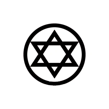 

Funny Star of David In Circle Car Sticker Automobiles Motorcycles Exterior Accessories Vinyl Decals for Honda Lada Bmw Audi Jeep