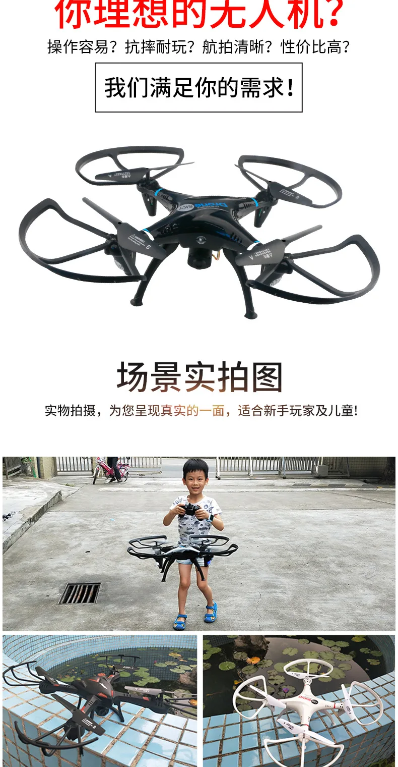 Jjrc A11 Senior Axis Aircraft WiFi 30W веб-камера с высоким Дрон с передачей в реальном времени для аэрофотосъемки