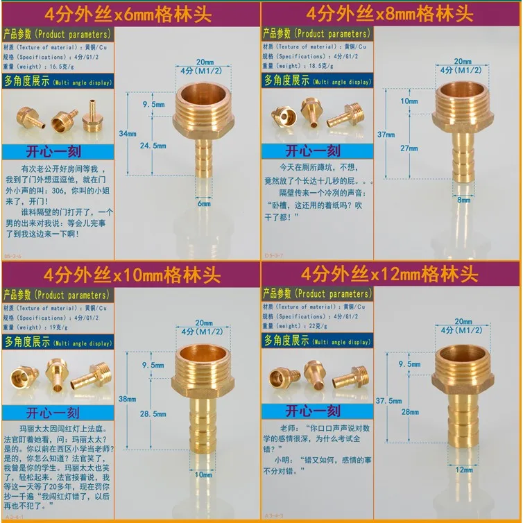 Латунный штуцер трубы 4/6/8/10/12/14/16/19 мм штуцер для шланга хвост 1/" 1/4" 1/" 3/8" BSP Мужской Соединительная муфта Медь муфта адаптер