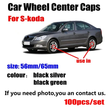 

100pcs/lot 56mm 65MM Black silver Car Wheel Hub Caps Center Cover For Skoda Octavia Fabia Superb Rapid Yeti 5JA601151A 1J0601171