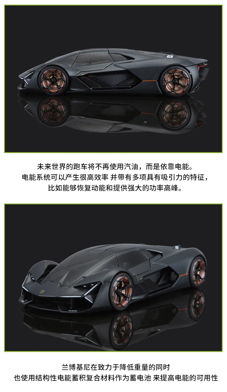 Бураго 1:24 модель автомобиля из искусственного металла игрушка для Lamborghini Terzo Millennio литая спортивная модель автомобиля коллекция игрушек для мужчин Gfit