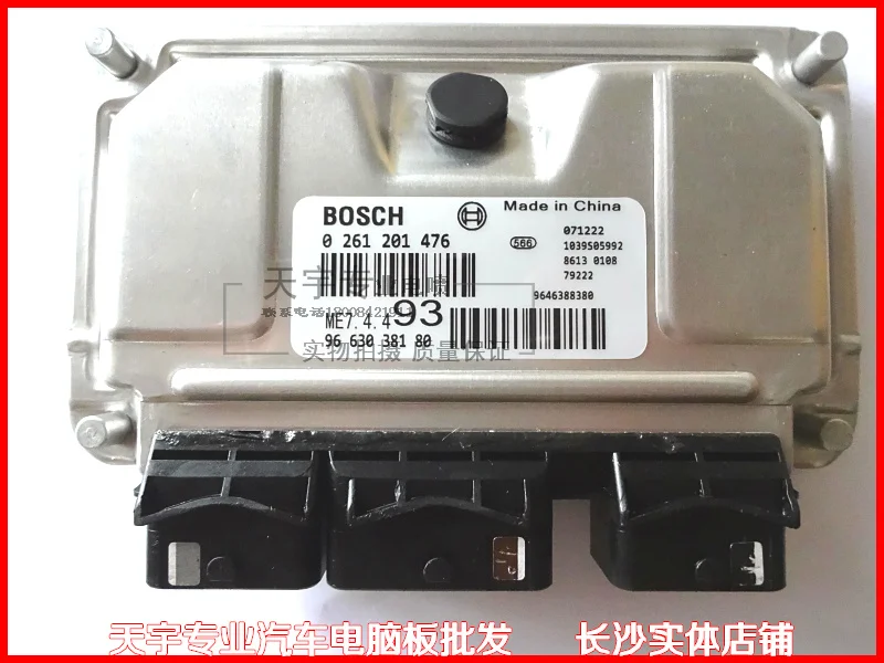 

Free Delivery. Alternator computer board ECU 0261201476 9663038180