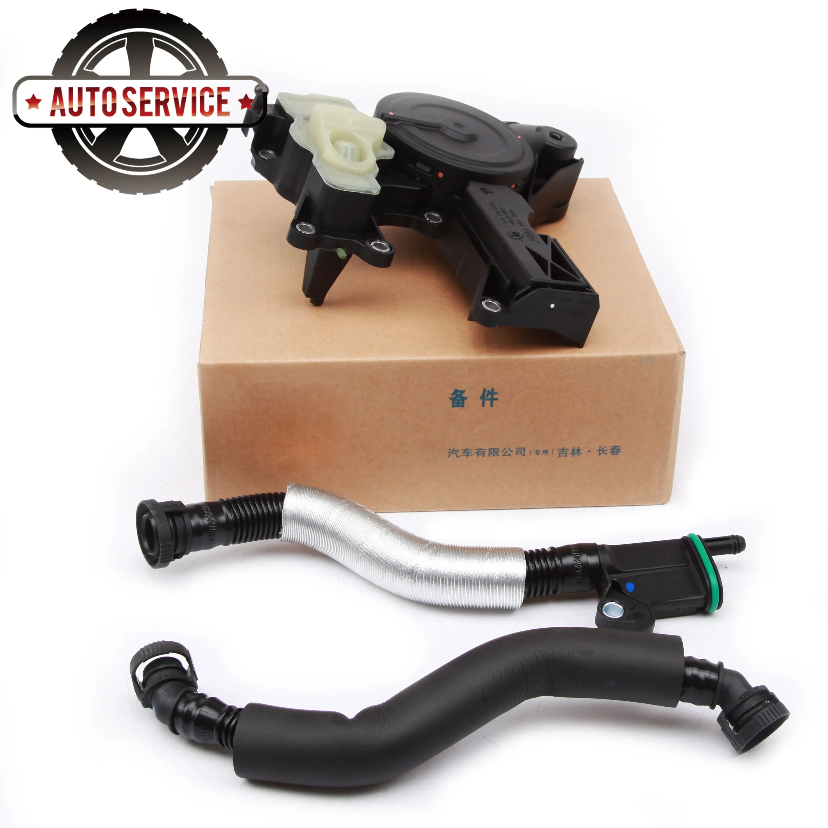 06H 103 495 J PCV маслоотделитель воды+ 2 шт Выпускной Шланг Комплект для VW Jetta Golf Tiguan AUDI A4 A5 A6 Q3 2.0L 06H103495AK