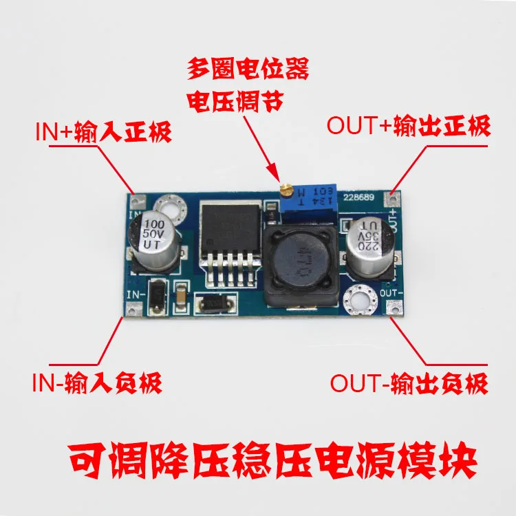 1.5 V dc voltage regulator module to 30 V promise can within 3 a surge voltage regulator module