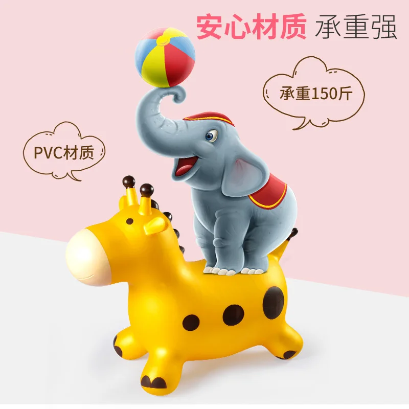

Jumping Horse Children 3-6-Year-Old Riding Extra-large Thick Inflatable Small Pima tiao lu Baby Toy