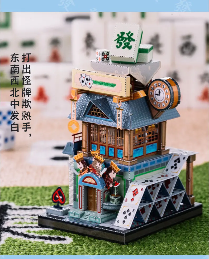 街景-电商详情页_23