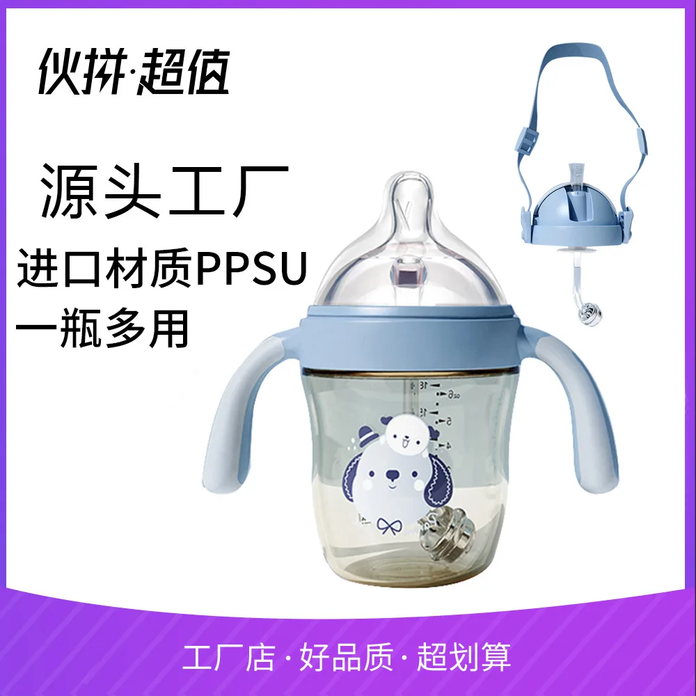 

Wei lun Seoul PPSU Breast Milk RealSense Feeding Bottle Wide Mouth with Handle Leak-Proof Anti-Colic BABY'S Feeding Bottle Mater