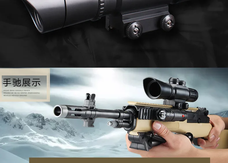 Золотой yu shun M14 карабин аксессуары для детей эмуляция игрушечного водяного пистолета аксессуары обновленная тактическая версия