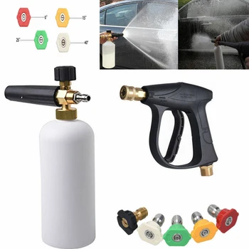 

1/4" Snow Foam Spray Pistol Car Wash Soap Lance Cannon Spray Pressure Jet Bottle For Karcher Bosch Interskol Elitech