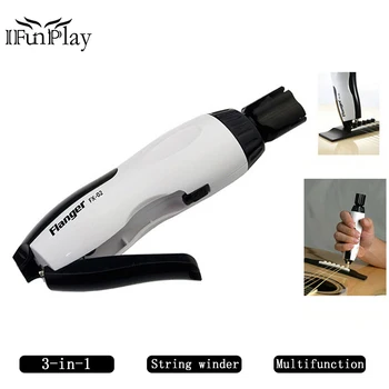 

3 in 1 Multifunctional Musician's Tool Electric Motorized String Peg Winder String Cutter Bridge Pin Puller