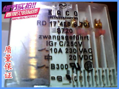 Rd 18 420 s 701 s720 реле