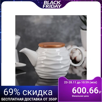 

Teapot 250 ml "Estet. Wave"