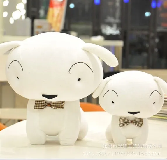 

Crayon Pet MacBook Dog Plush Toy Doll Customizable Plans to Sample Logo Made