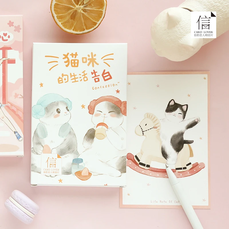 30 Pcs/Set Cat's Life Confession Postcard DIY Cartoon Kitten Greeting Cards Message Card Journal Decoration mini greeting cards