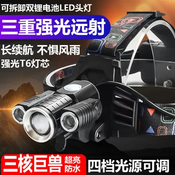 

Three-Head Zoom Long-Range Shot Waterproof T6 + Led Sensing Aluminium Alloy Head Lamp Outdoor Glare Riding Night Fish Luring