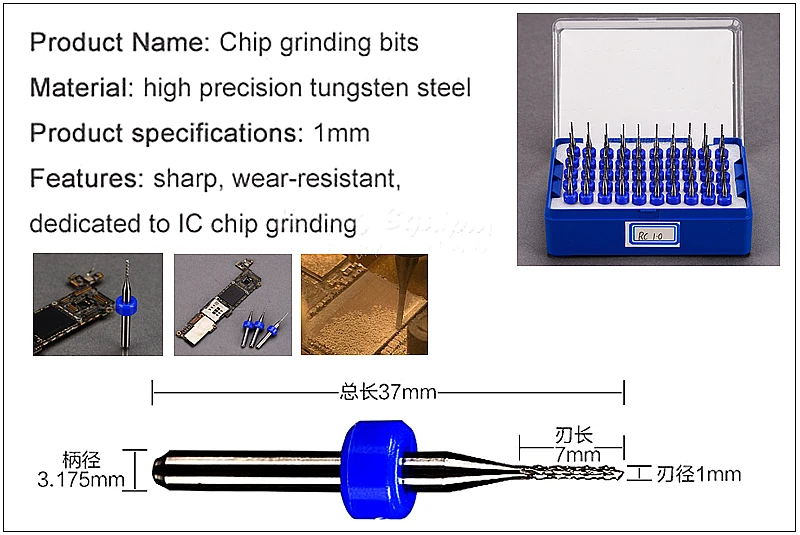 3040 IC CNC router 描述  (8)