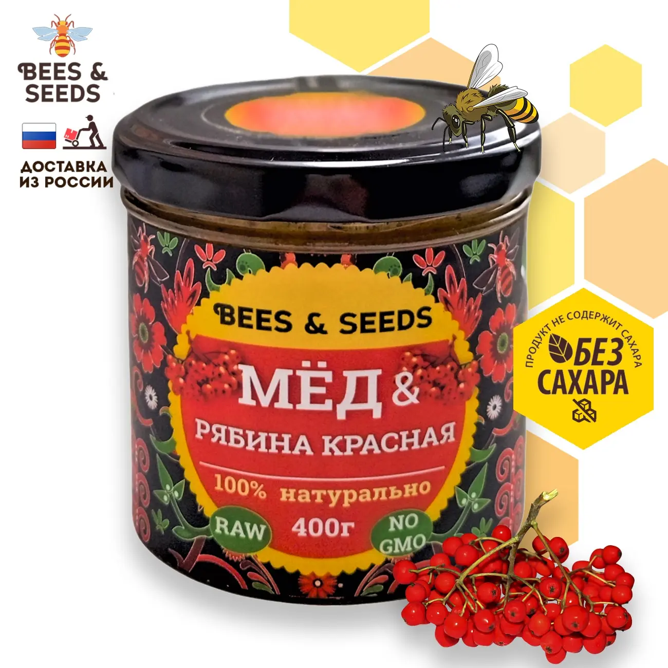Urbech honey and Rowan natural with sugar-free buckwheat 400 g РЯБИНА | Продукты