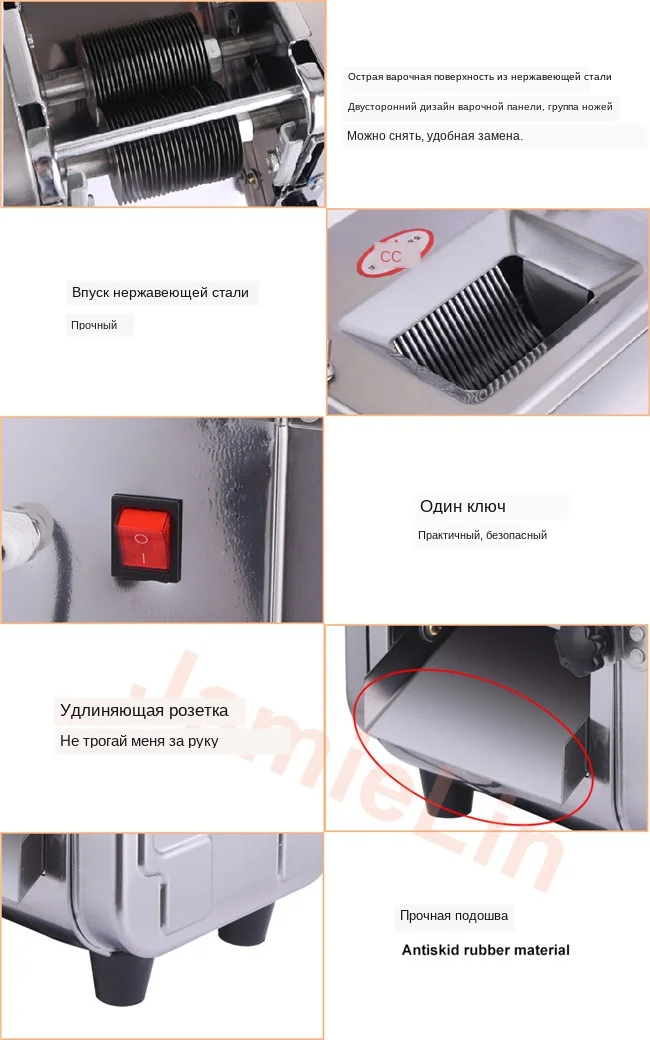 meat cutting details