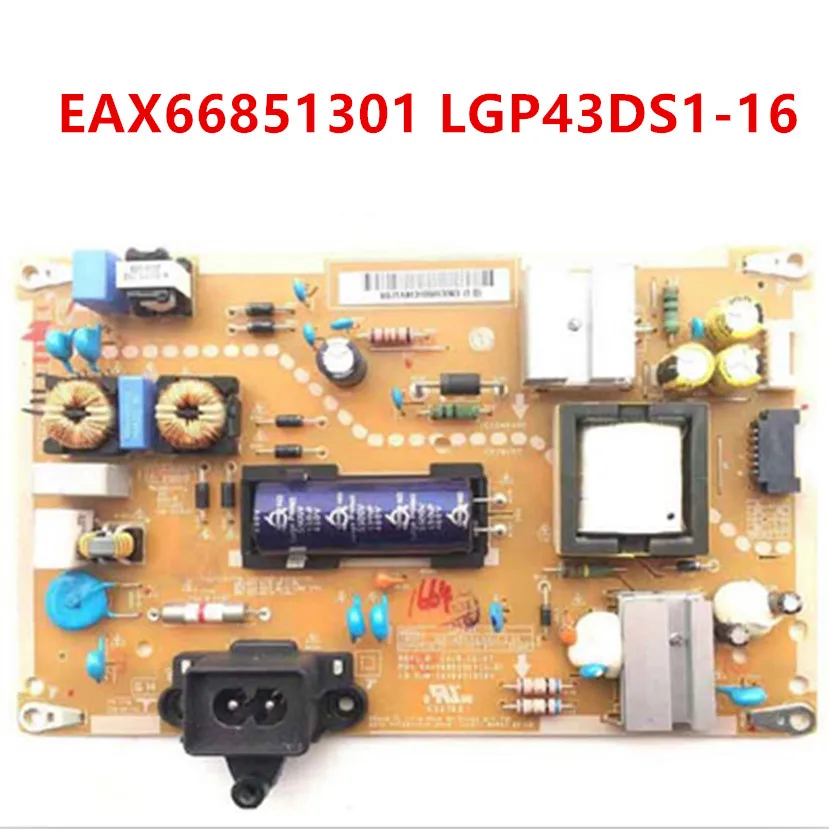 Тест перевозка груза для 43LH5700-CD 43LH590V-ZD плата питания EAX66851301 LGP43DS1-16