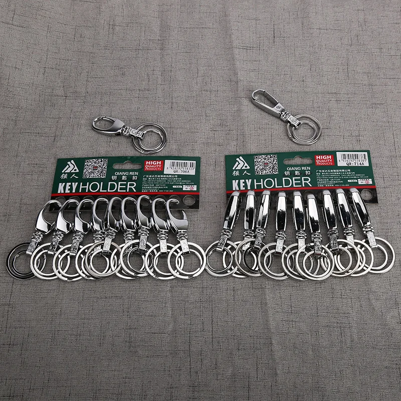 Genuine Product QIANGREN 470-1A Metal Keychains Car Key Ring Promotional Gift Keychain
