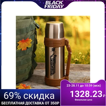 

Thermos 1100 ml Penguin, tourist, with adjustable handle, keeps warm for 24 hours, 12x30 cm 2778940