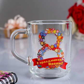 

Mug "with the Spring Festival!" 200 ml 4701957