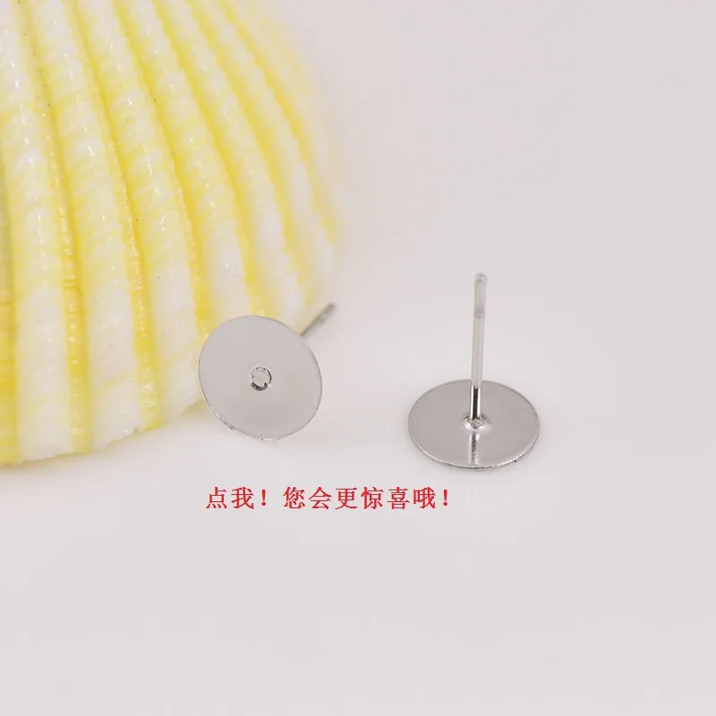 DIY круглые бусины из нержавеющей стали аксессуары для ухода 4 мм жемчужная чаша-держатель Ушная игла не аллергия не выцветает аксессуары