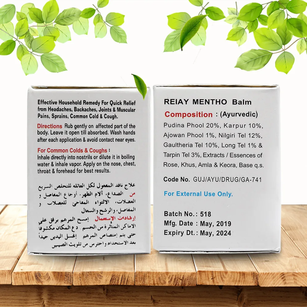 Africa Mint For Cold Headache Stomachache Dizziness Heat Stroke Insect Stings Essential Balm Refreshing Mosquito Bite Patches Aliexpress