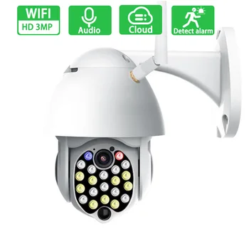 

1080P PTZ WiFi IP Camera Wireless Network Outdoor Speed Dome Home Security Camera 2MP HD Night Vision CCTV Surveillance Camera