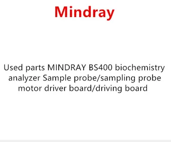 

Used parts MINDRAY BS400 biochemistry analyzer Sample probe/sampling probe motor driver board/driving board