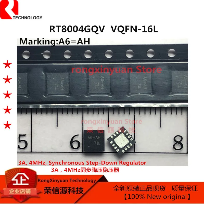 合并119 RT8004GQV