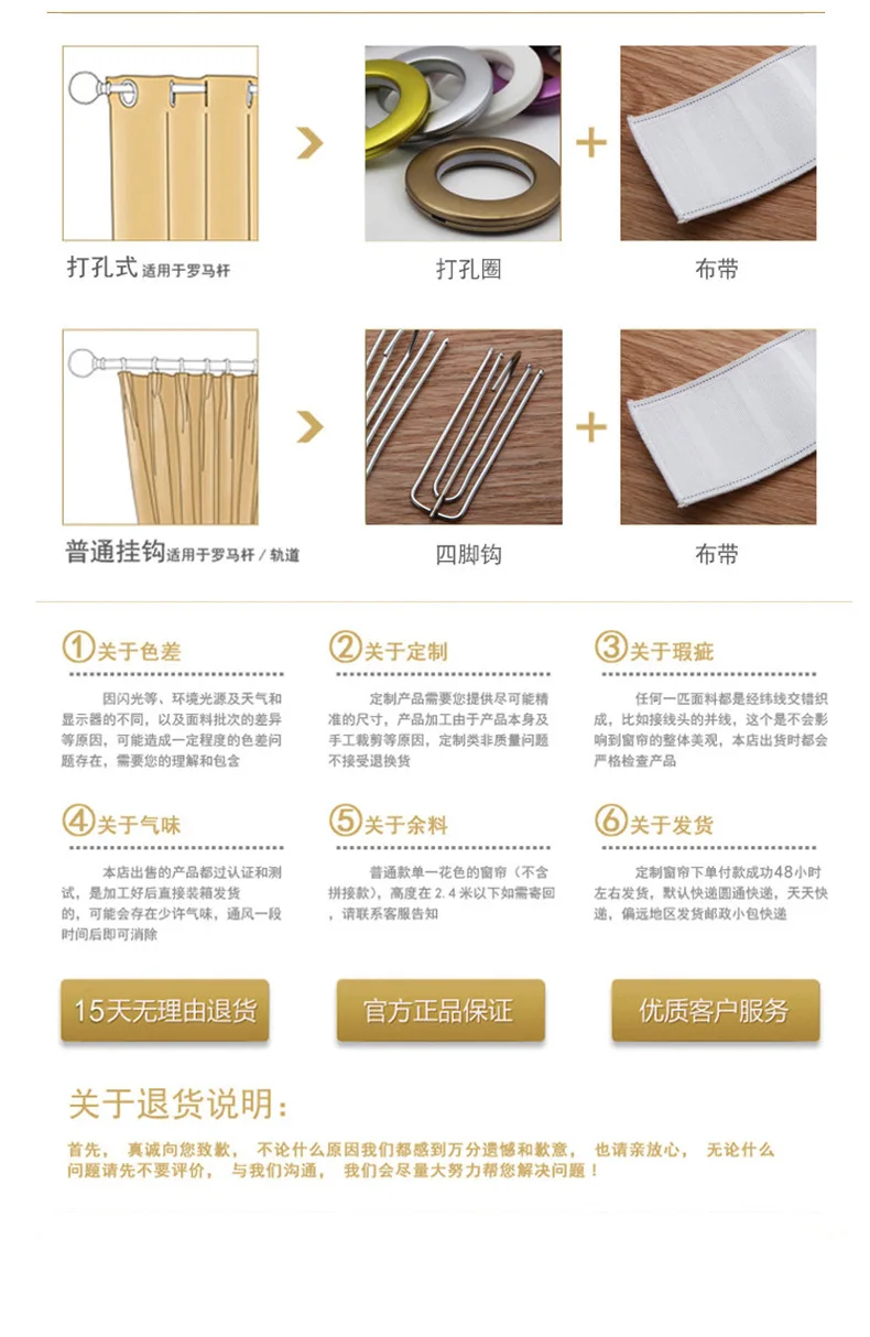 Manufacturers Direct Selling Solid Color Versatile Curtain Window Screen Thick Flying Mesh Curtains Bedroom Living Room Balcony