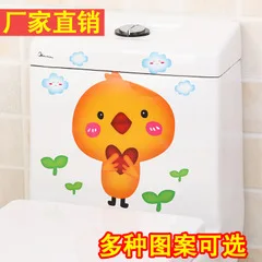 Креативная мультяшная крышка унитаза крышка сиденья унитаза крышка атлет напольный унитаз откидная ручка Крышка Открывалка крышка удаление ручки