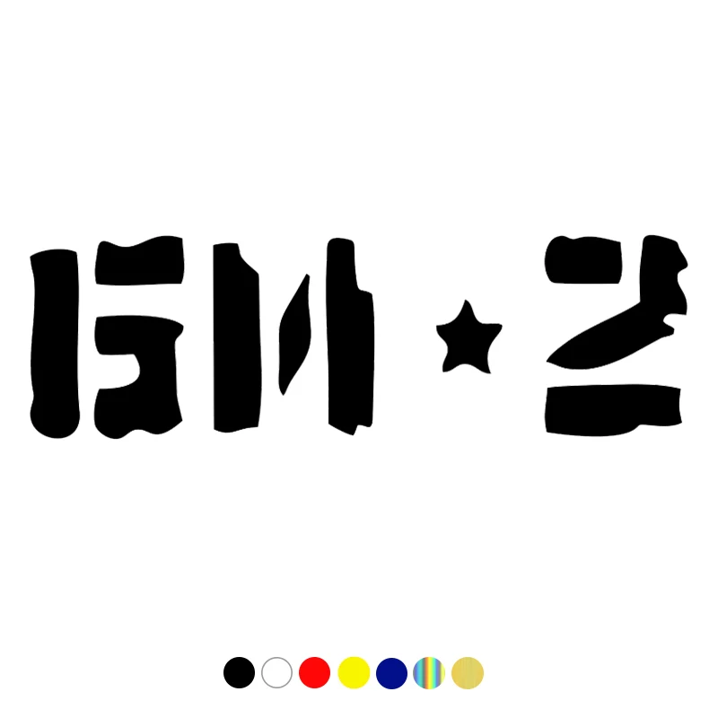 красивая надпись 2 годика. две надписи. две надписи. топперы для торта на 2 годика. надпись годик.