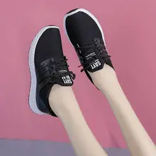 Женская Легкая удобная прогулочная обувь; дышащая женская прогулочная обувь; прогулочная обувь с мягкой подошвой; Женская прогулочная обувь