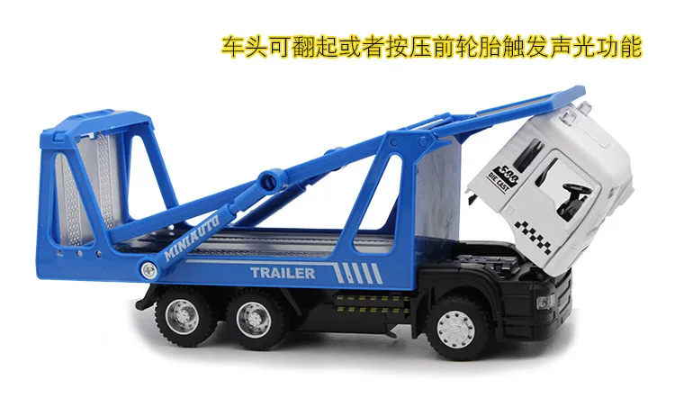 

Boxed Flatbed Trailer Flat Truck Toy Model 1: 50 Alloy Engineering Freight Truck CHILDREN'S Toy Car