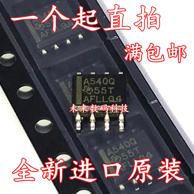 

10pcs/lot SN65HVDA540QDR SN65HVDA540Q A540Q SOIC-8