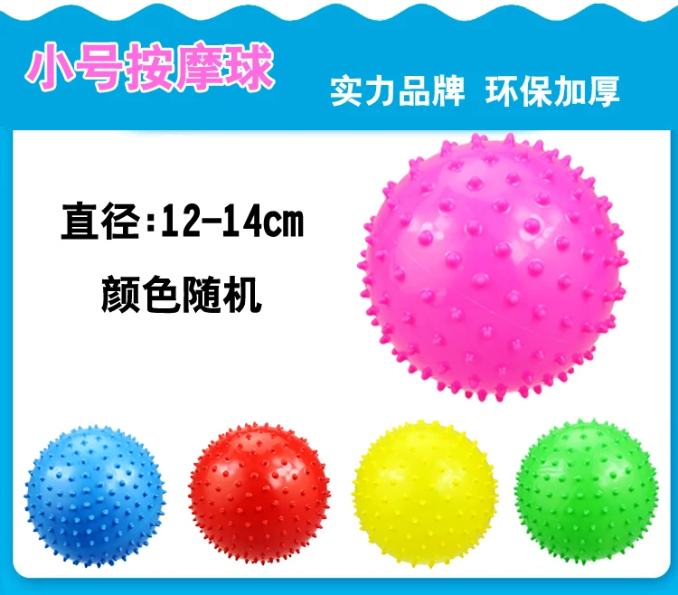 Детские игрушки мяч pai qiu арбуз младенческой мяч детские надувные игры мяч