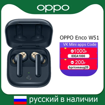 Перейти на Алиэкспресс и купить OPPO Enco W51 TWS наушники Bluetooth 5,0 ANC шумоподавление беспроводные наушники для Reno 4 Pro 3 Find X2 Pro ACE 2
