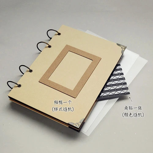 Kraft cards Винтажный самодельный детский альбом для стикеров ручной работы, самоклеющиеся наклейки-вкладыши, фотоальбомы, бумажные обложки, свадебная память, Фотокнига - Цвет: Kraft cards