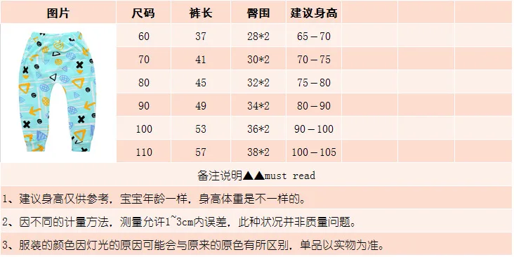 INS/Лидер продаж; детские шаровары с принтом bao ku; модальные брюки для мужчин и женщин; детские брюки с большой подошвой