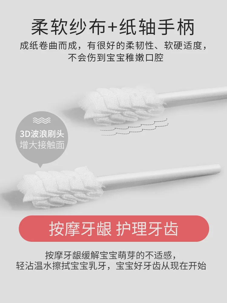 

Infant Tongue Cleaner Gauze Newborn Infants Baby Wash Tongue Tongue Useful Product ru ya shua 0-1-2-Year-Old
